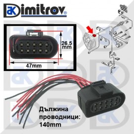 Букса предни светлини Audi Bentley Porsche Seat Skoda Volkswagen